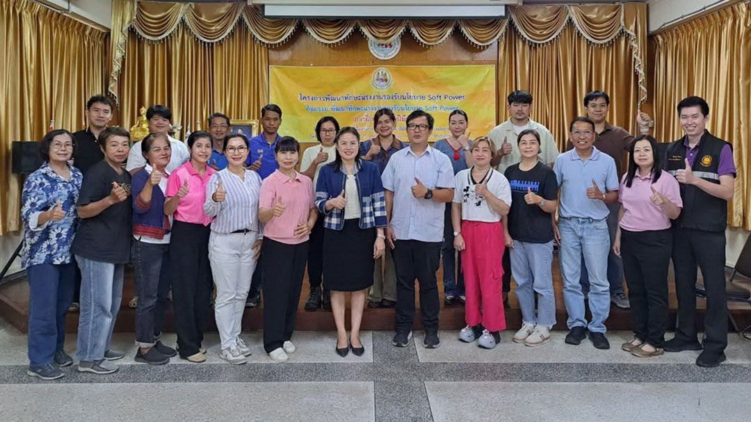 น่านเปิดอบรม ‘บาริสต้ามืออาชีพ’ เสริมทักษะแรงงาน-ตอบโจทย์ Soft Power