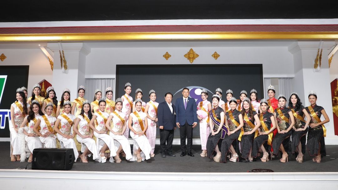 เปิดตัว ‘MISS CHINESE INTERNATIONAL (THAILAND) 2025’ จาก 5 ภาค พร้อมชิงมงรอบไฟนอล ก้าวสู่เวทีระดับโลก