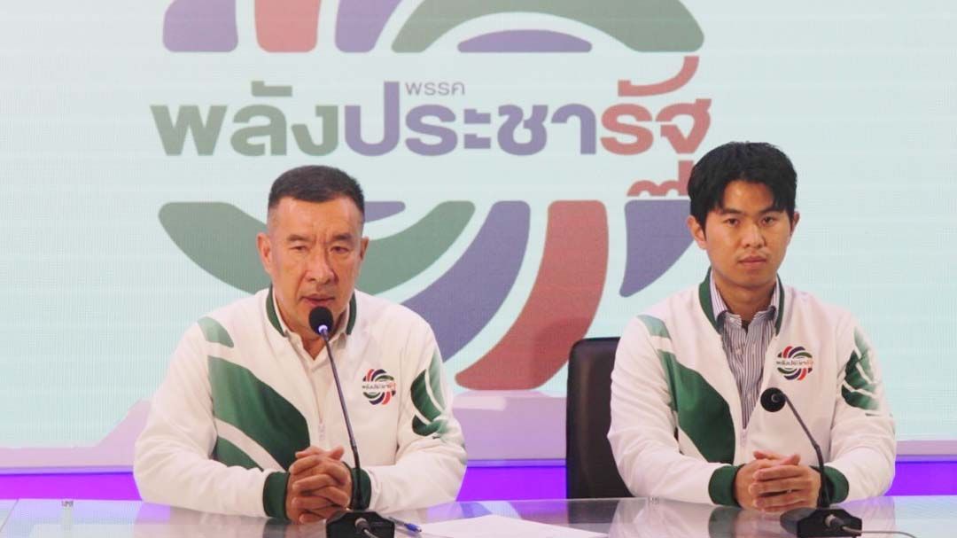 ‘พปชร.’มติเอกฉันท์ไม่เอา‘กาสิโน-นิรโทษกรรม’