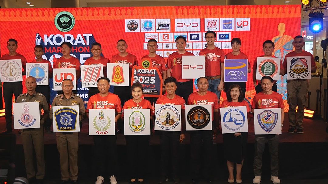 เมืองย่าโม เตรียมการแข่งขัน ‘โคราชมาราธอน2025’ 16 พ.ย.