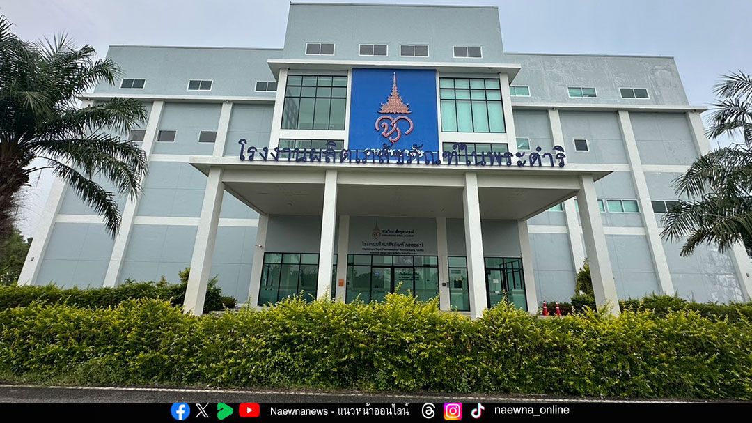IMCRANIB 100 ยารักษาโรคมะเร็งมุ่งเป้าชนิดเม็ดตำรับแรกที่ผลิตขึ้นในประเทศไทย จากพระอัจฉริยภาพและพระปรีชาสามารถใน สมเด็จเจ้าฟ้าฯ กรมพระศรีสวางควัฒน วรขัตติยราชนารี