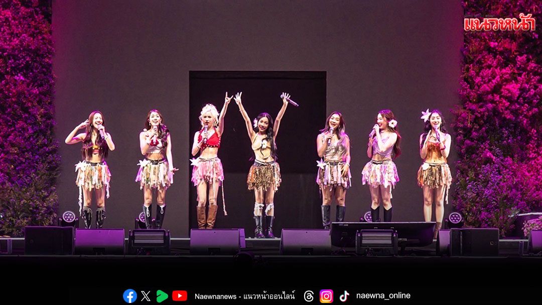 'Pride Flower Music'จัดเต็ม! คอนเสิร์ตสุด Colourful แห่งปี