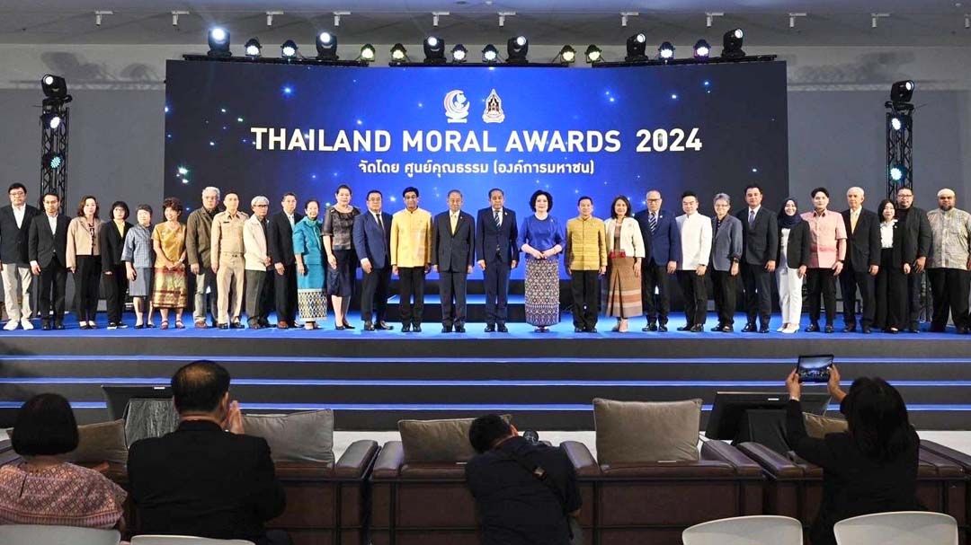องคมนตรีมอบรางวัล Thailand Moral Awards 2024 ยกย่องต้นแบบเสริมพลังสังคมคุณธรรม