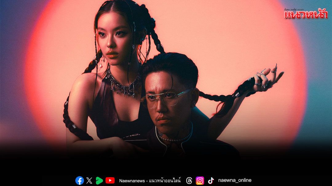 Jigsaw Story แรปเปอร์สุดป๊อป ชวน MONICA ออกท่อง 'จักรวาลไหน'กับซิงเกิลใหม่สุดล้ำ!
