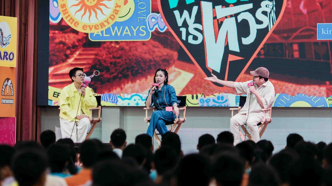 ตอบคำถามโดนใจวัยรุ่น 3 ดีเจ ทีเด็ด  ‘พุธทอล์ค พุธทัวร์’ คุยกันได้ทุกรุ่น คุยกันได้ทุกเรื่อง