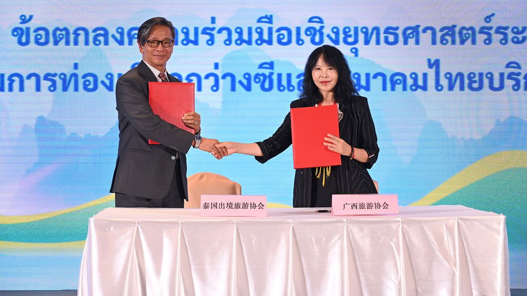 งานประชุมส่งเสริมวัฒนธรรมและการท่องเที่ยวกว่างซี 2025 จัดยิ่งใหญ่ เปิดเวทียกระดับความร่วมมือ กระตุ้นเศรษฐกิจ-ท่องเที่ยวขยายตัว