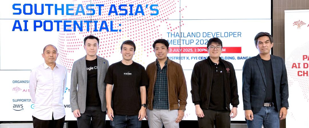 SCB 10X ผนึกกำลัง AI Singapore สร้าง AI Community ไทยก้าวกระโดด
