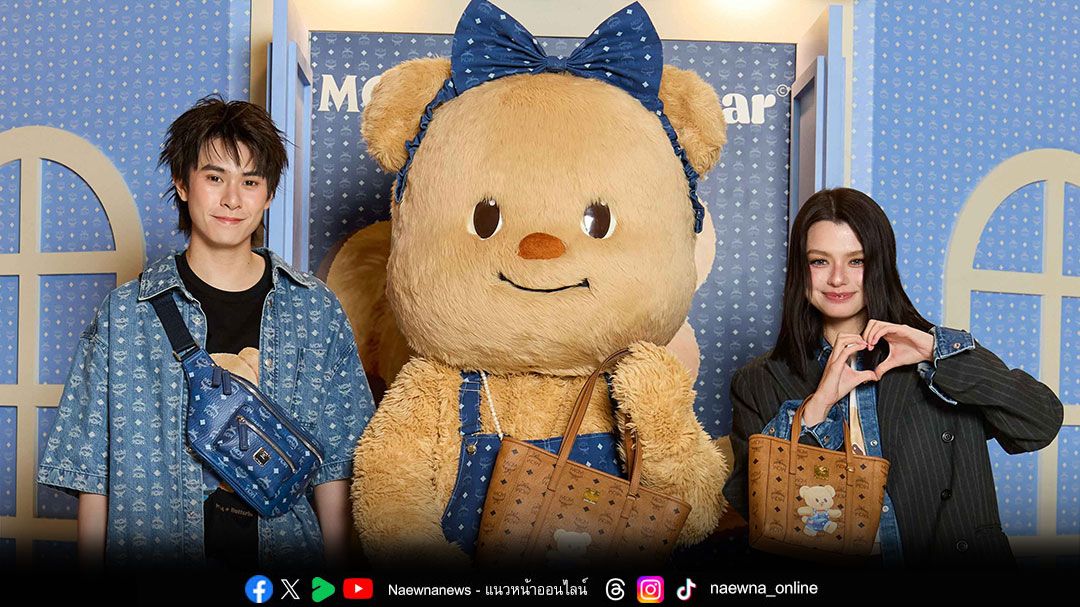 ‘เบ็คกี้-แจ๊คกี้’สะเทือนวงการแฟชั่น! กับงานเปิดตัวคอลเลกชั่น'MCM x Butterbear'