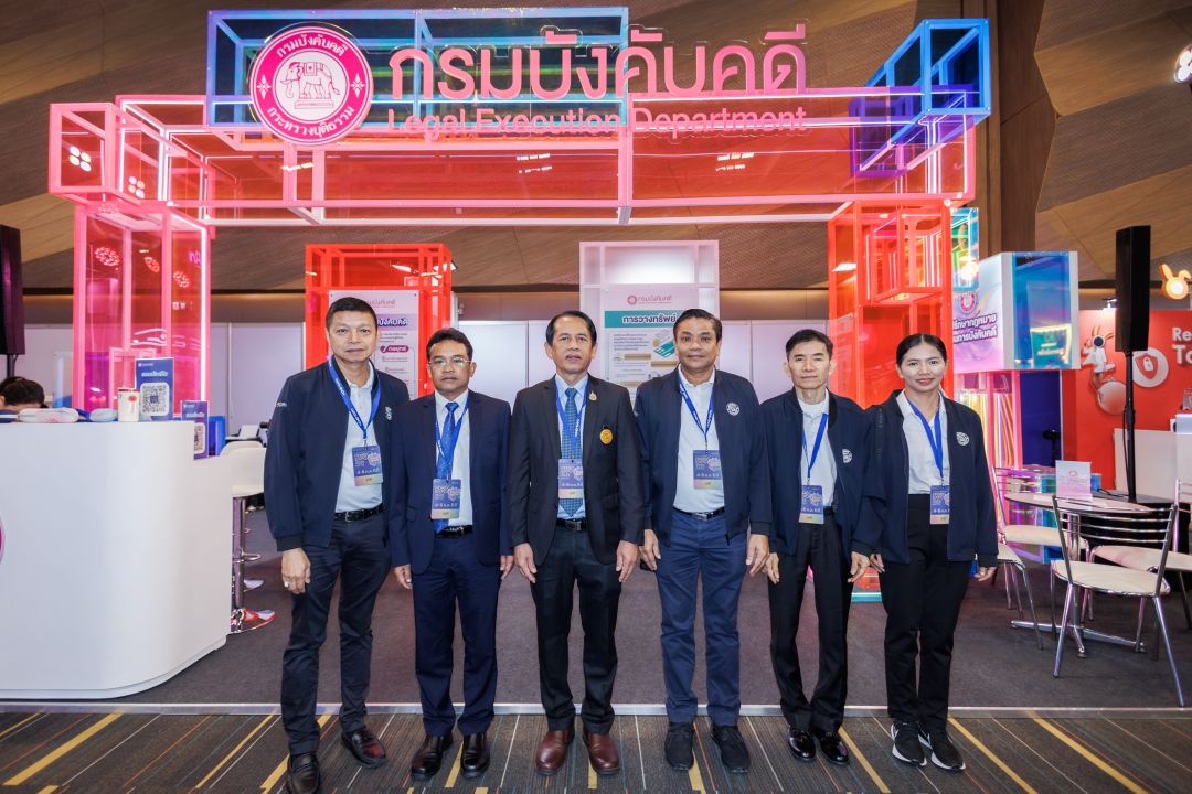 กรมบังคับคดี ร่วมงานมหกรรมการเงินหาดใหญ่ MONEY EXPO 2025