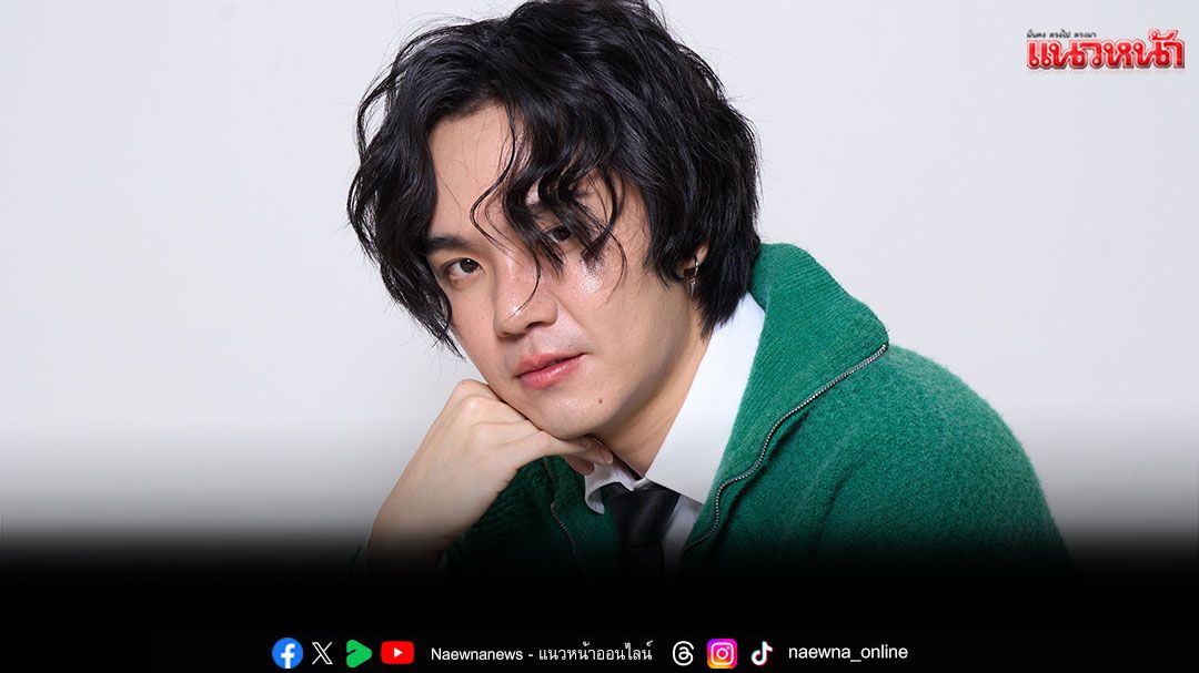 'อั๋น เจษฎา'ยื้อรักสุดใจผ่าน 'ห้ามไม่ไหว'เพลงของคนที่รู้ว่าเธอต้องไป แต่อยากขอโอกาสใหม่อีกครั้ง