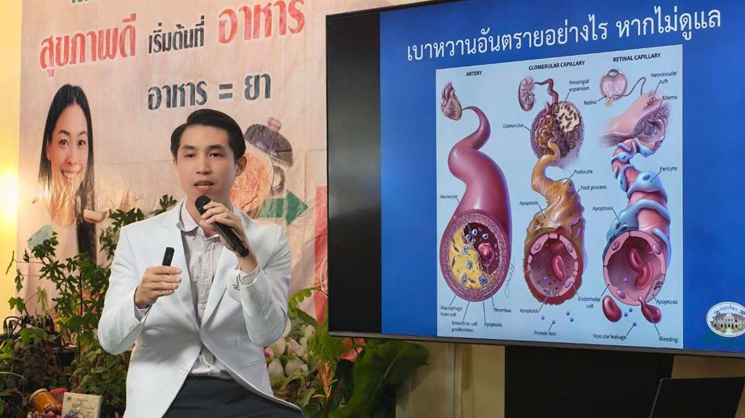 ‘อภัยภูเบศร’ยกผลวิจัย‘มะระขี้นก’พระเอกเบาหวาน ลดน้ำตาล เสริมอินซูลิน