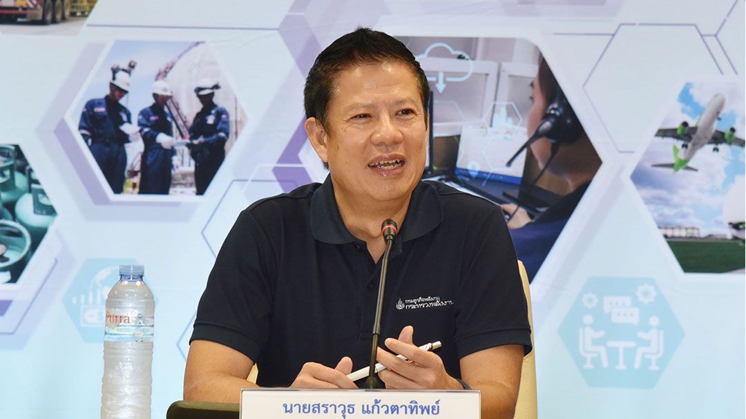 กรมธุรกิจพลังงาน ยกระดับบริการสู่ e-Service และ Energy Transition
