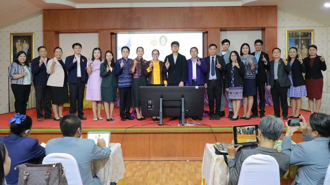 สพฐ.จับมือมหาวิทยาลัยราชภัฏอุดรธานี ยกระดับครู บุคลากรทางการศึกษา