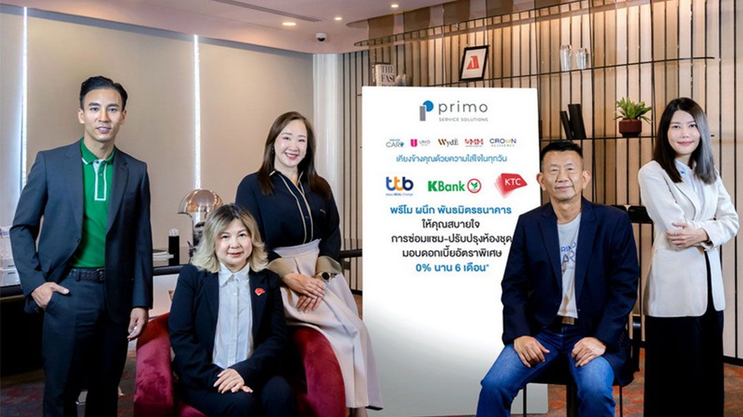 ‘PRI ’ผนึก 3 พันธมิตรบัตรเครดิต มอบสิทธิพิเศษซ่อมห้องชุด ดอกเบี้ย 0% นานสูงสุด 6 เดือน