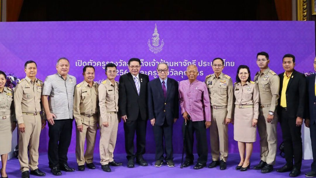 ร่วมเชิดชู-เปิดตัวครูรางวัลสมเด็จเจ้าฟ้ามหาจักรี ประเทศไทย และครูรางวัลคุณากรประจำปี68