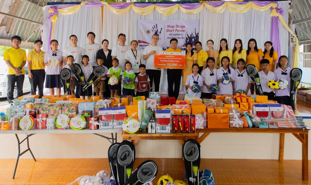 'JAS Group'สนับสนุนการศึกษา มอบทุนและอุปกรณ์กีฬาให้โรงเรียนวัดสัมมาราม