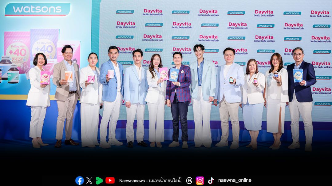 'จูเนียร์ ปณชัย'ร่วมแชร์เคล็ดลับสุขภาพ ในงาน Watsons for Better Health