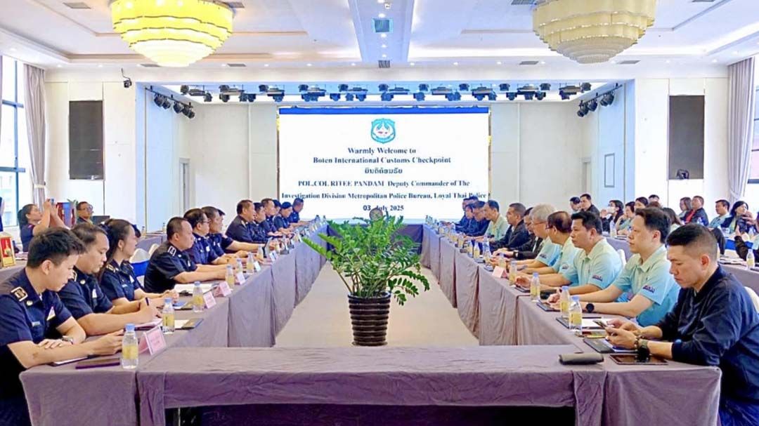 ‘ยธส.16’ลุยชายแดนไทย-ลาว ศึกษาแนวทางปราบยาเสพติด-ยกระดับความร่วมมือข้ามแดน