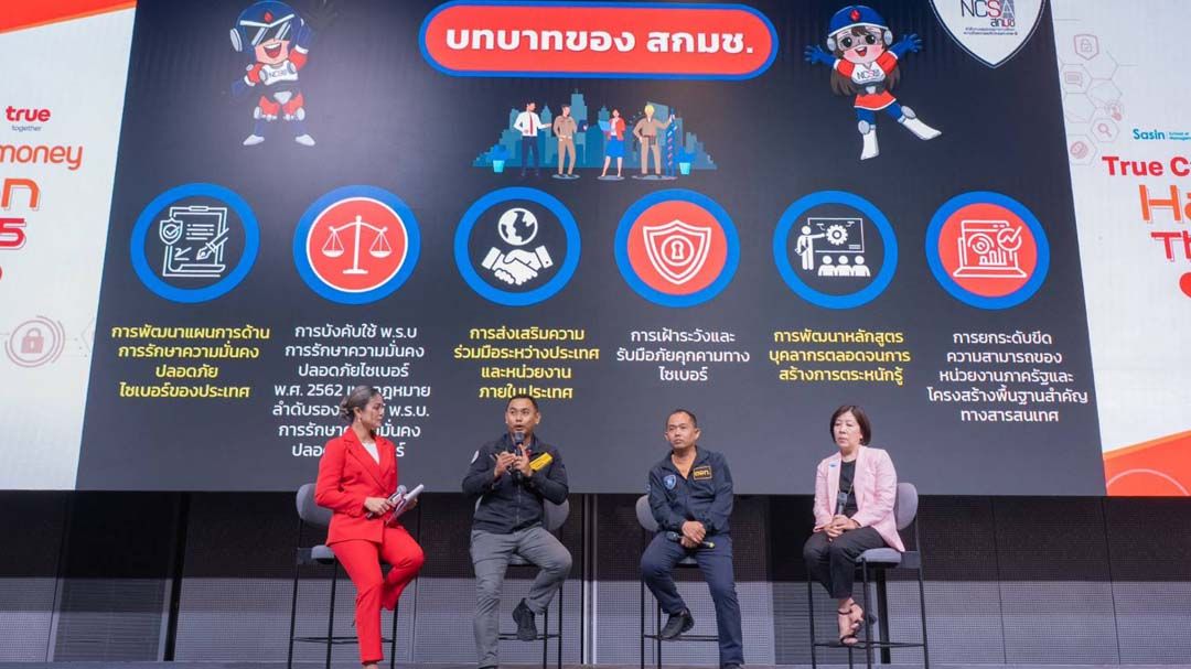 เปิด 3 มุมคิดจุดตั้งต้นของการสร้างนวัตกรรมสู่ Crime Tech