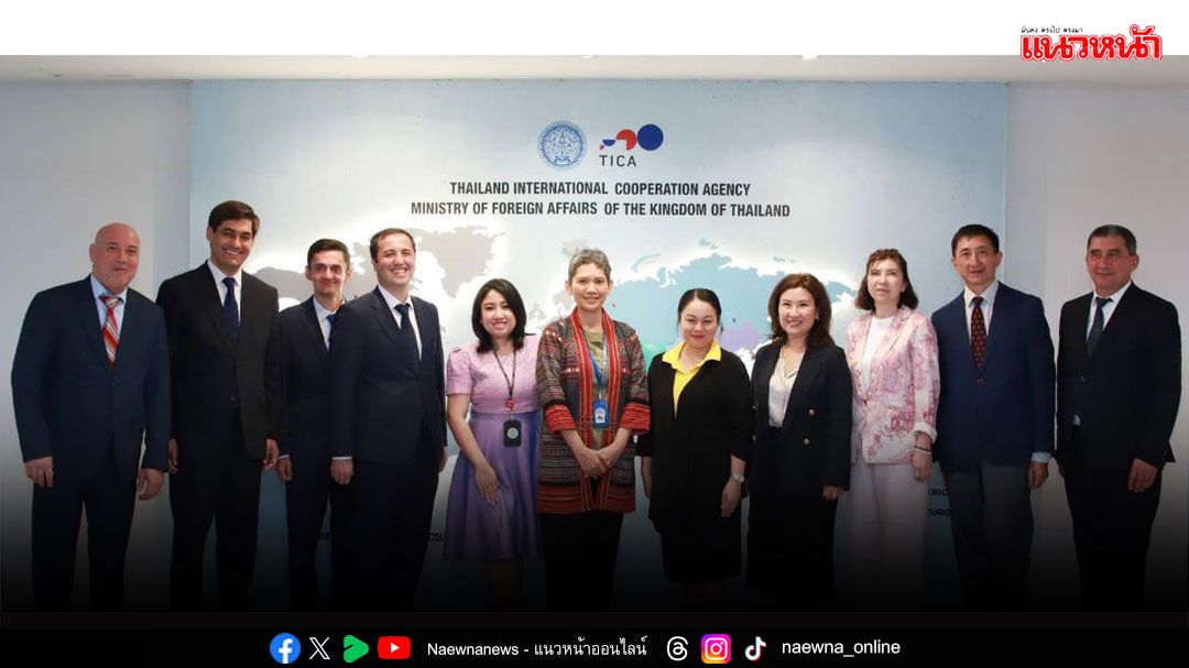 สถานเอกอัครราชทูต ณ กรุงอัสตานา เดินหน้าผลักดัน 'การทูตเพื่อการพัฒนา' เพิ่มขีดความสามารถด้านความมั่นคงด้านสุขภาพ