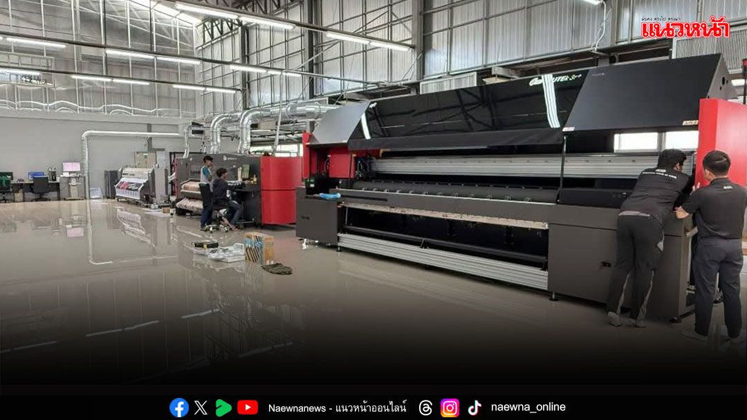 โฟร์อาร์ต ติดตั้งเครื่องพิมพ์ระดับโลก ‘VUTEK EFI 3r+’ เสริมแกร่งงานพิมพ์คุณภาพ