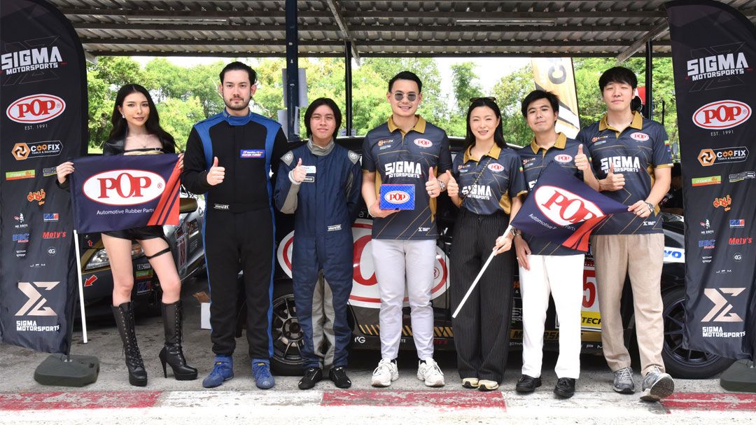 POP จับมือ Sigma Motorsports ขยายแบรนด์สู่สนามแข่ง