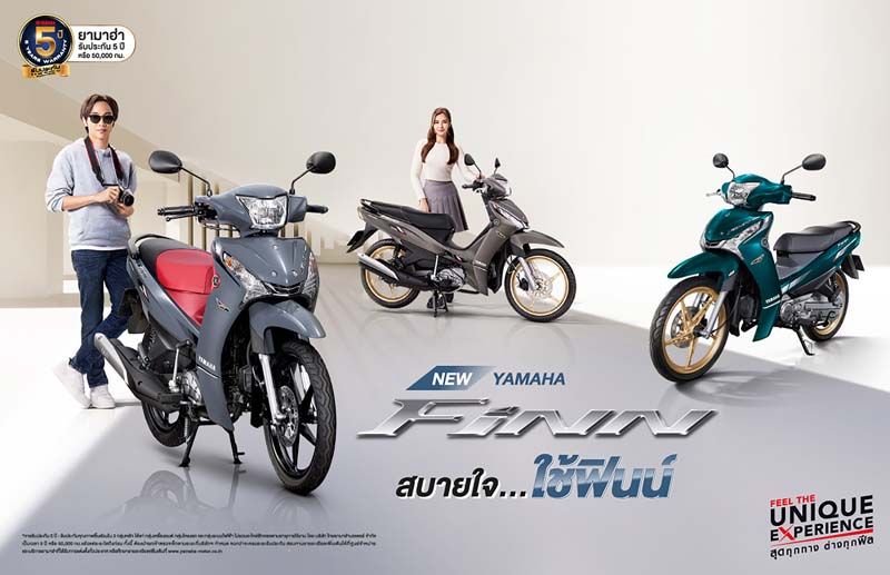 Yamaha Finn ใหม่มาแล้ว! สีสวยเฉียบกว่าเดิม  พรีเมียม คุ้มค่าสุด รับประกัน 5 ปี วิ่งยาวไม่กลัวพัง!