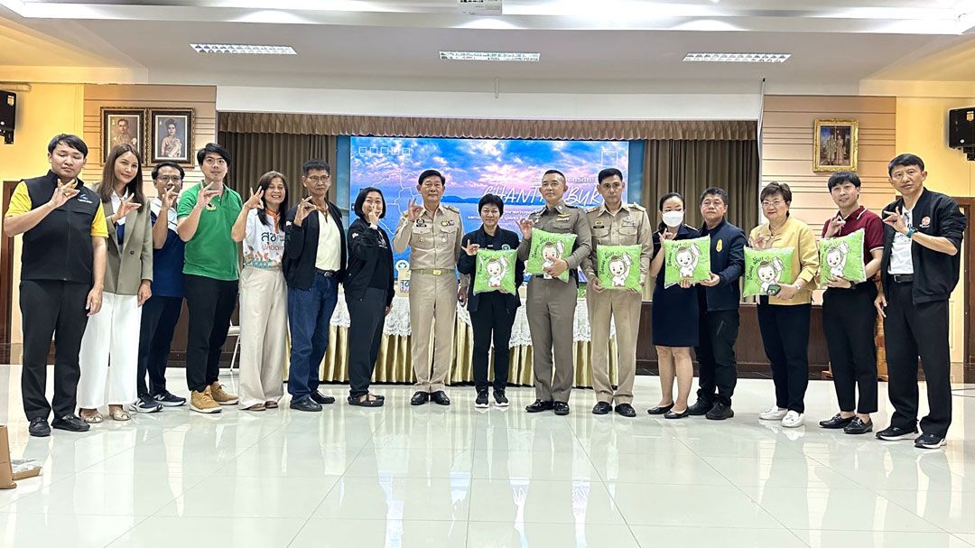 เสวนาภาครัฐและเอกชนเมืองจันทร์ จับมือร่วมสร้างพื้นที่ท่องเที่ยวปลอดภัย