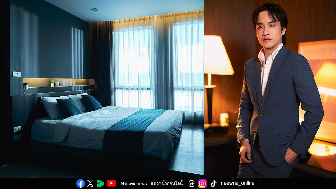 42 GRAND RESIDENCE ที่พักสุดคลาสสิคใจกลางเอกมัย เตรียมเติบโตต่อกับโปรเจ็คใหม่เร็วๆ นี้