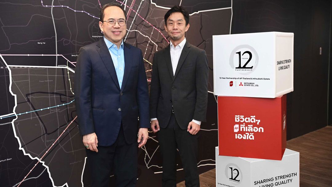 เอพี - มิตซูบิชิ เอสเตท ครบรอบ 12 ปีพันธมิตรธุรกิจ