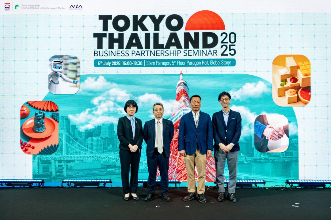 'Tokyo-Thailand Business Partnership Seminar 2025'งานสัมมนาเพื่อเปิดประตูสู่โอกาสให้กับ SMEs ไทย ขยายตลาดสู่กรุงโตเกียว ประเทศญี่ปุ่น