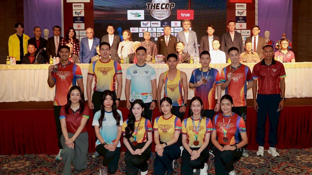 มูลนิธิ พล.ต.อ.อดุลย์ แสงสิงแก้ว แถลงข่าวจัดกิจกรรม The COP Charity Run 2025เดิน-วิ่งการกุศลลอยฟ้า ครั้งที่ 1