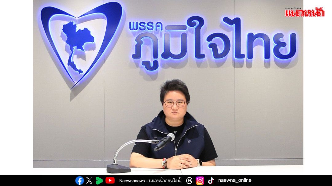 รบ.ถอนก.ม.กาสิโน ‘ภูมิใจไทย’ไล่บี้ให้ยกเลิก ซัดไม่จริงใจ-ค้านถึงที่สุด