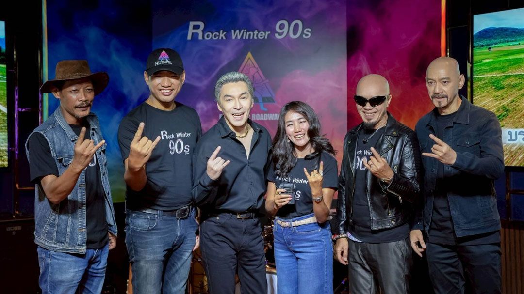 Rock Winter 90s ครั้งแรกกับเทศกาลดนตรีรวม 9 ขุนพลร็อคแถวหน้ากระหึ่มหัวหิน พ.ย.นี้