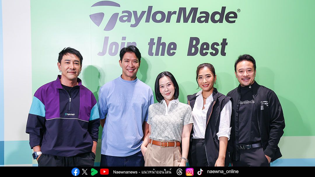 TaylorMade เปิดตัวคอลเล็กชั่น Spring/Summer 2025 จับมือ United Arrows และ Liberty London กับสไตล์มินิมอลแคชชวล