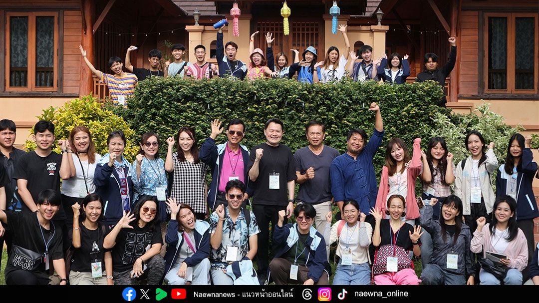 ตามรอยวิถีชีวิตสาย Healthspan กับโครงการปันสุข ค้นสูตรลับภูมิปัญญาท้องถิ่น คำตอบของชีวิตยืนยาวอย่างมีสุขภาพดี