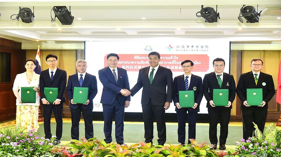 กทม.-แพทย์แผนจีนซัวเถาจับมือลงนาม โรงพยาบาล ‘พี่-น้อง’แลกเปลี่ยนองค์ความรู้