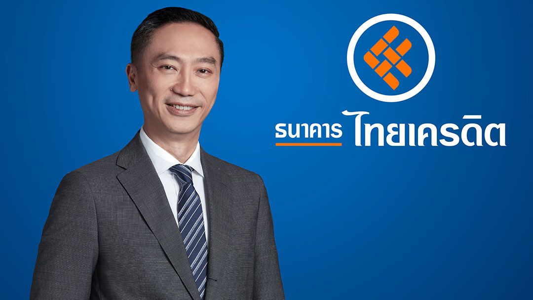 ไทยเครดิตเติมสภาพคล่องตลาดค้าส่ง