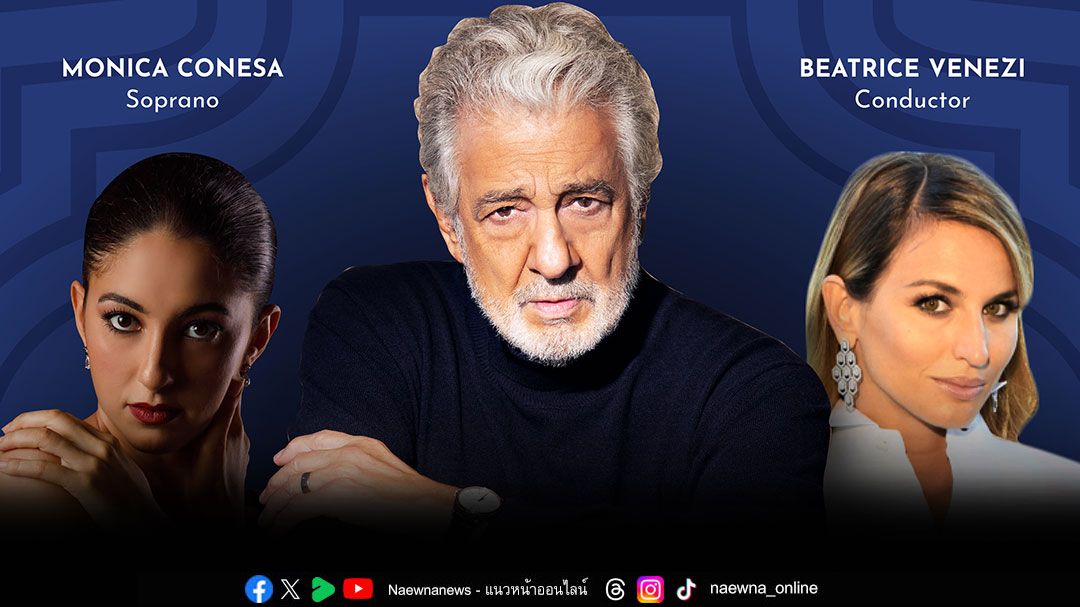 เปิดตำนาน Plácido Domingo ศิลปินโอเปราชื่อก้องโลกเตรียมเปิดการแสดงครั้งแรกในไทย
