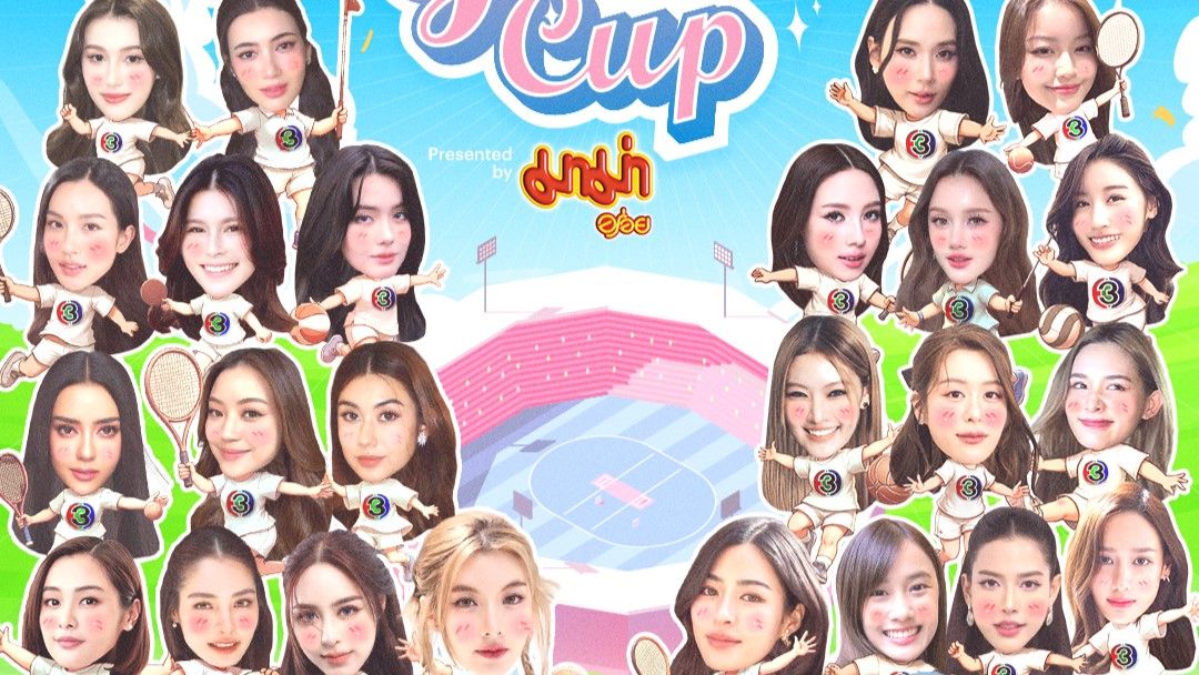 ‘ช่อง 3’ เตรียมเซอร์ไพรส์ใหญ่ กีฬากระชับมิตรรวม 24 นางเอกดัง พร้อมปล่อยพลังความน่ารัก