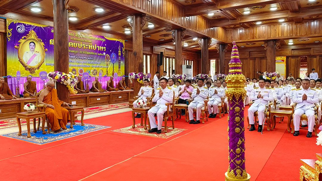 พระองค์เจ้าอทิตยาทรกิติคุณทรงพระกรุณาประทานเทียน