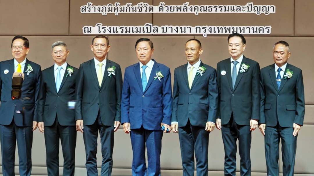 ‘สมาคมตำรวจ’เปิดอบรมหลักสูตรพิเศษ‘วัคซีนชีวิตเพื่อสังคม’รุ่น1 เสริมภูมิคุ้มกันผู้นำรับมือโลกยุคใหม่