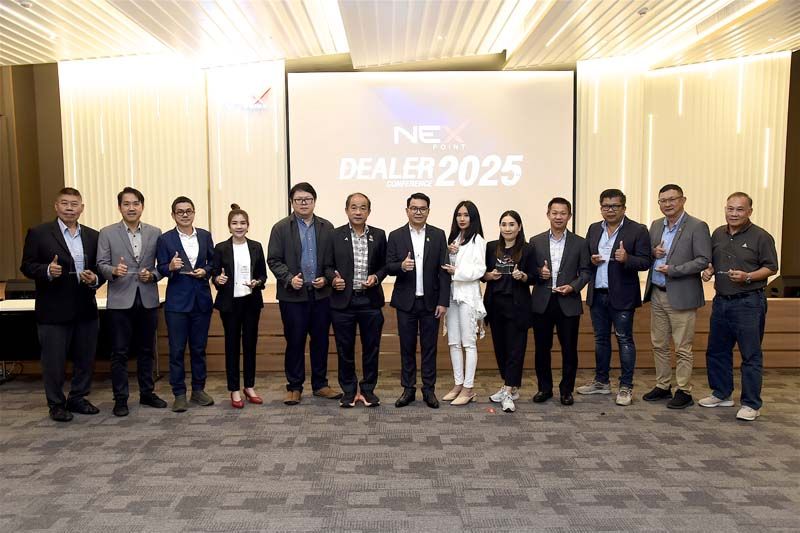 NEX POINT เดินหน้ายกระดับบริการหลังการขาย สร้างความมั่นใจลูกค้า