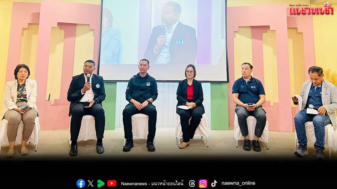 สมาคมธุรกิจการท่องเที่ยวกระบี่ จัดประชุมใหญ่ฯ “โอกาสและความท้าทายภาคการท่องเที่ยว”