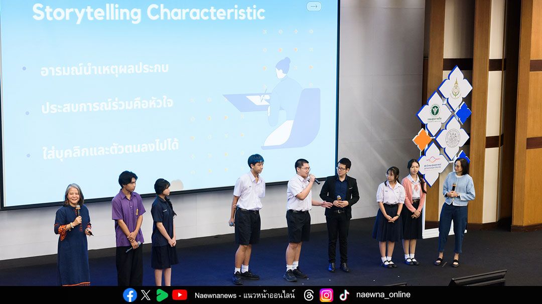 เท่อย่างไทย โดยไฟ-ฟ้า ทีทีบี จัดเต็มเวิร์กชอป จุดประกายเยาวชน-ครู ‘การพูดต่อหน้าสาธารณชน’