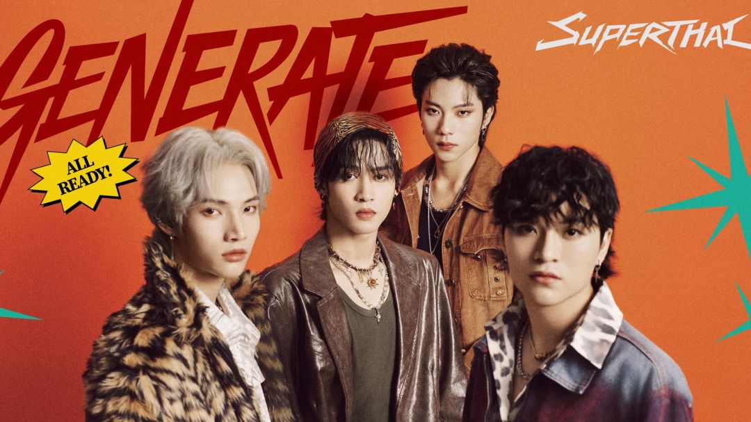 Music World : ‘SuperThai’ ตอกย้ำความฮอต! ส่งซิงเกิลพรีเดบิวต์ ‘GENERATE’ พร้อม Dance Performance สุดเท่