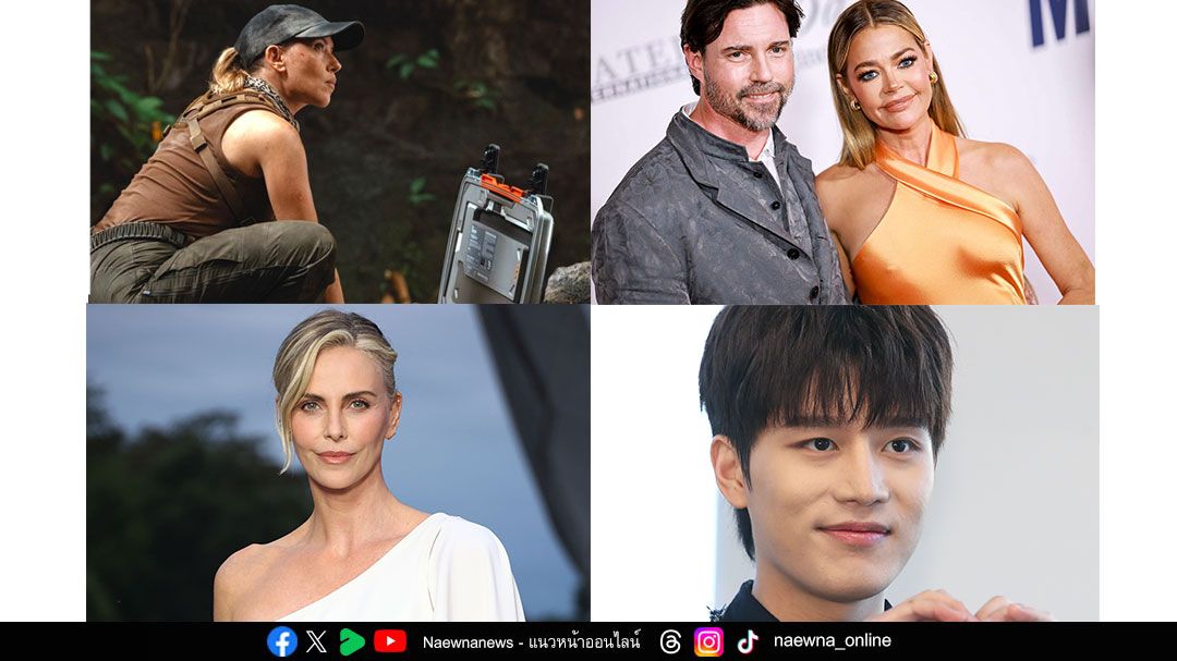 Celebrity Gossip : 12 กรกฎาคม 2568