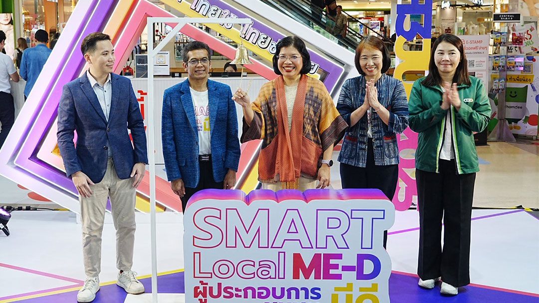 ‘กรมพัฒน์’ยกทัพกลุ่ม 40 แบรนด์ไทย SMART Local ME-D สร้างโอกาสการค้า