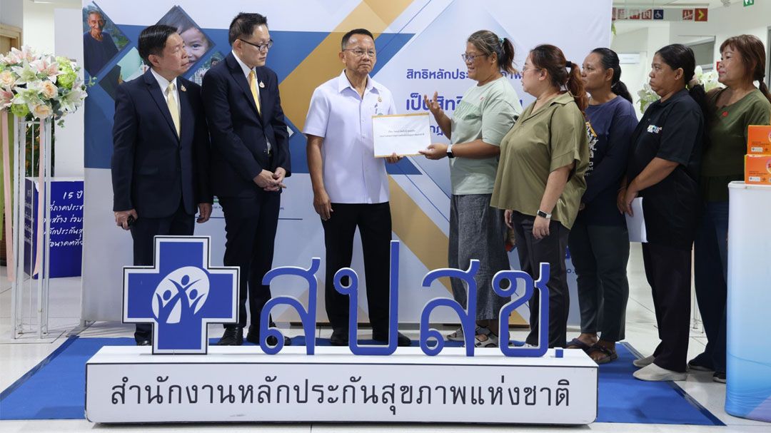 ‘สมาพันธ์คนไร้บ้านไทย’ ยื่น5ข้อเสนอถึง‘สมศักดิ์’