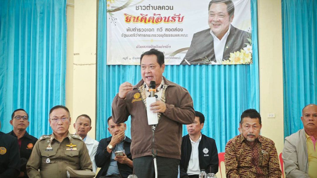 'ทวี 'ลงพื้นที่'ปัตตานี'ขึงขังต้องปราบปรามกลุ่มปัญหา'ความไม่สงบ-ยาเสพติด-'จริงจัง